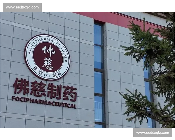 佛慈制药助力兰州十运开幕，国药匠心守护运动健康